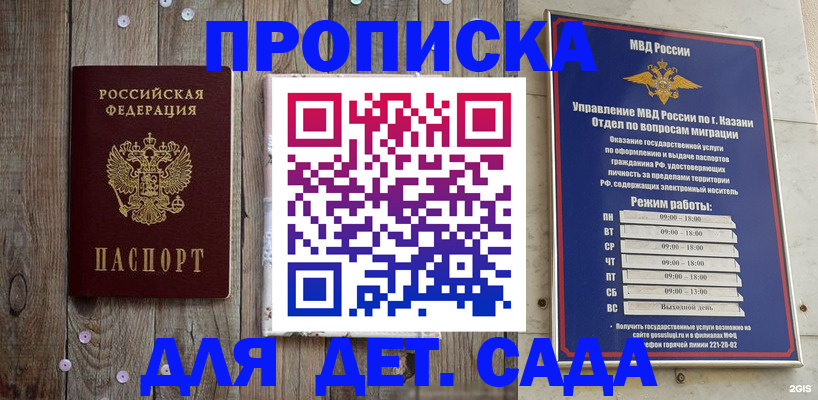 форма 3 в Горно-Алтайске